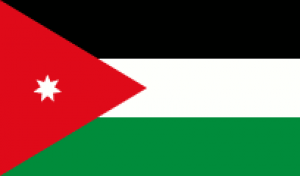 الأردن